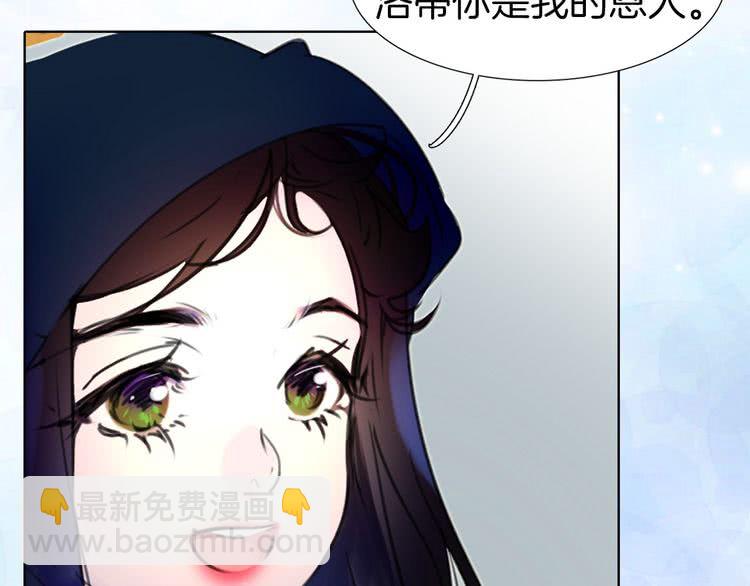 第12话 我才是真正的男主！68