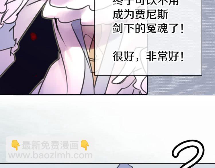 第12话 我才是真正的男主！73