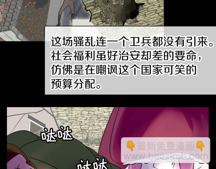 第12话 我才是真正的男主！76