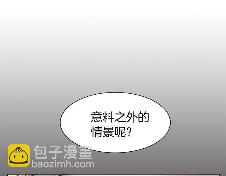 第12话 我才是真正的男主！84