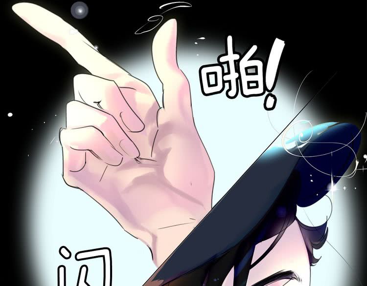 第12话 我才是真正的男主！88