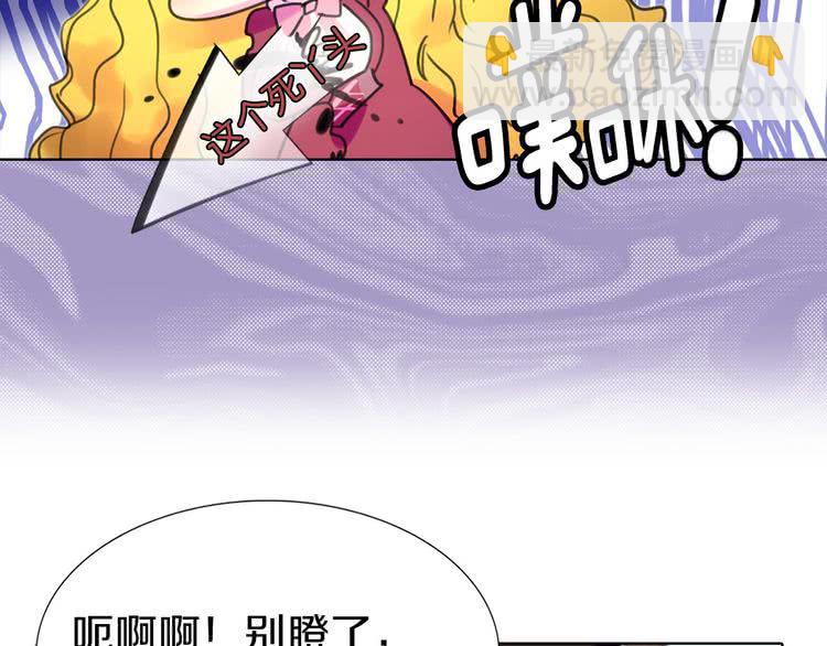 第12话 我才是真正的男主！9