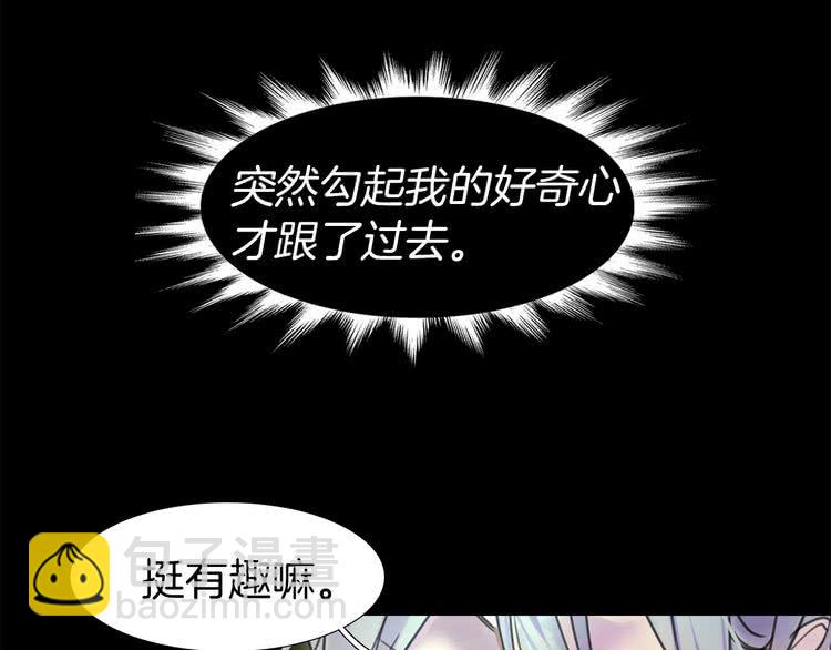 第12话 我才是真正的男主！90