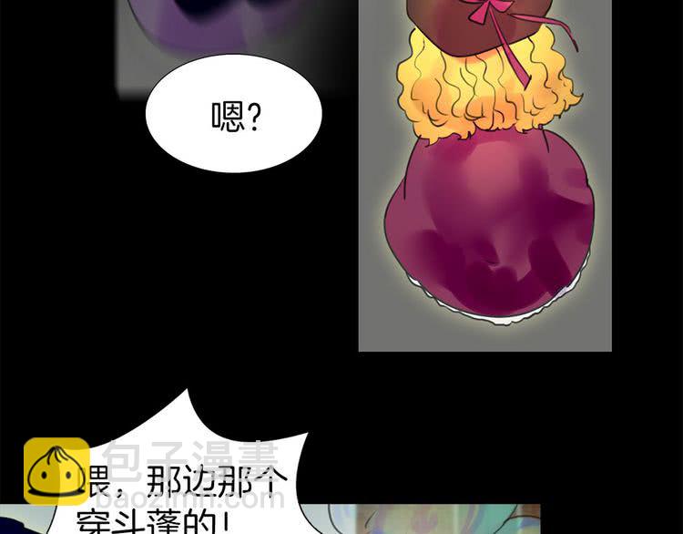 第12话 我才是真正的男主！93