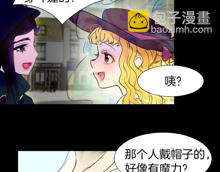 第12话 我才是真正的男主！94