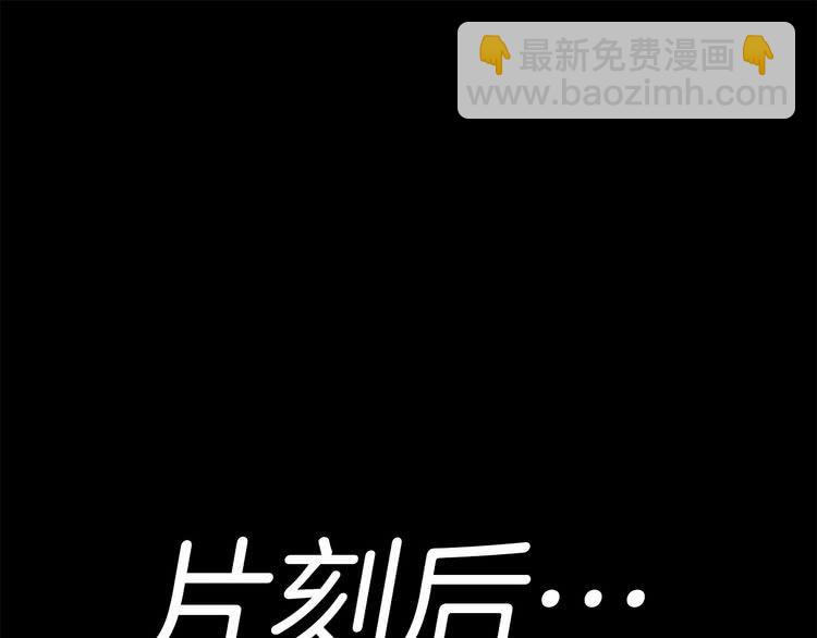 第12话 我才是真正的男主！98