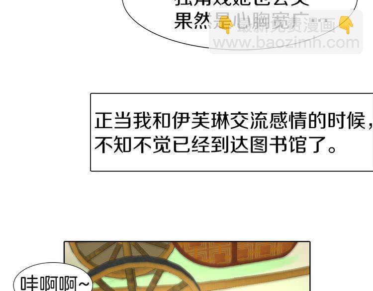 第15话 邪恶的小九九67