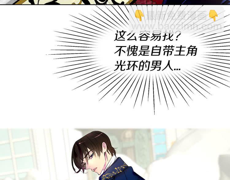第15话 邪恶的小九九85