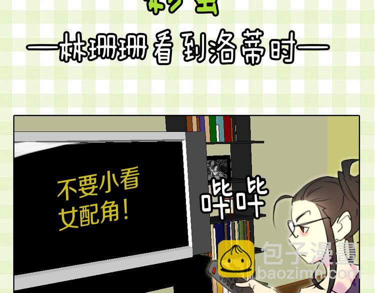 第15话 邪恶的小九九98