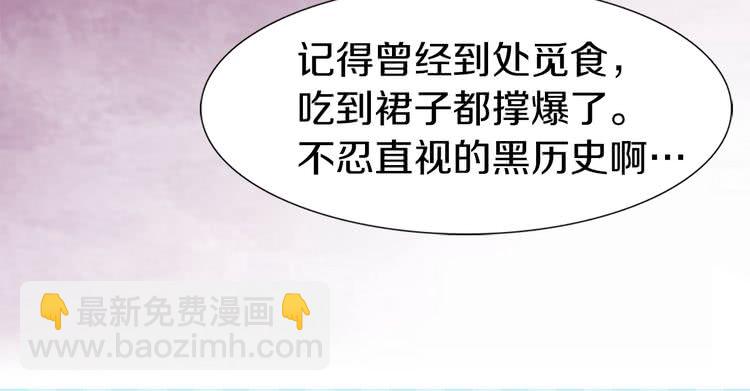第17话 女主，怎么了？13