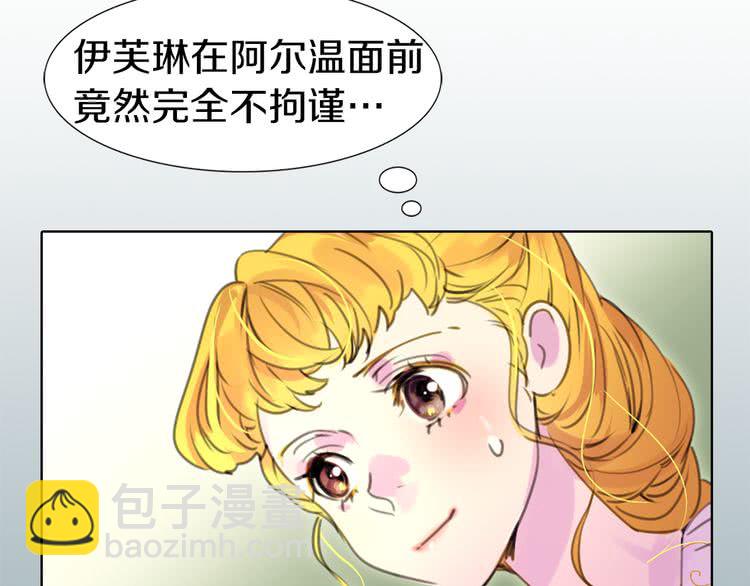 第17话 女主，怎么了？56