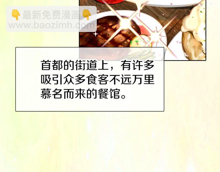 第17话 女主，怎么了？9