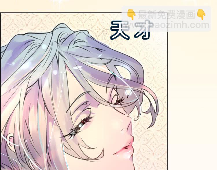 第23话 阿尔温的魔塔114