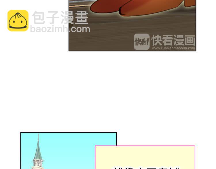 第23话 阿尔温的魔塔117
