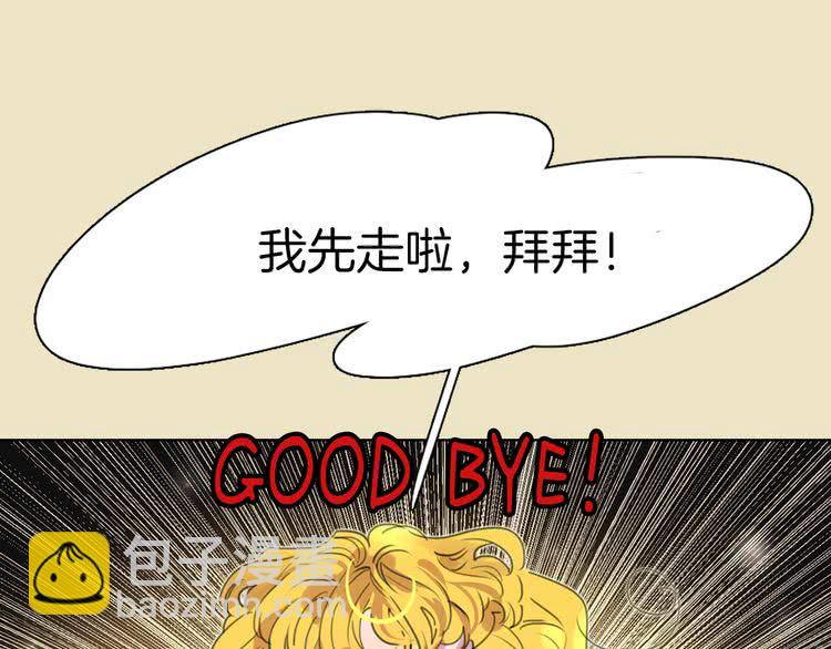 第23话 阿尔温的魔塔2