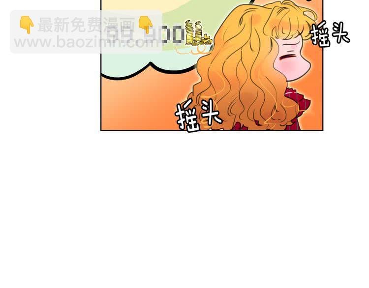 第25话 魔法天才送我回家！101
