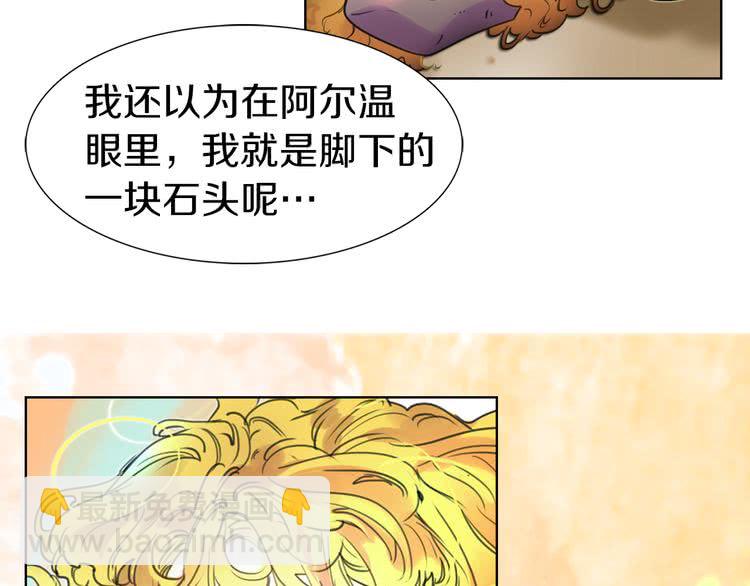 第25话 魔法天才送我回家！109