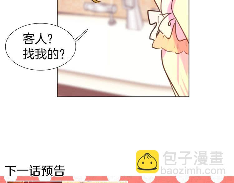 第25话 魔法天才送我回家！127