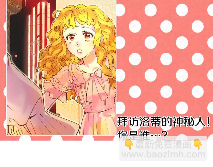 第25话 魔法天才送我回家！128