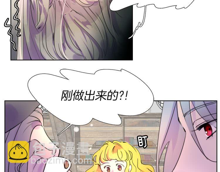第25话 魔法天才送我回家！14