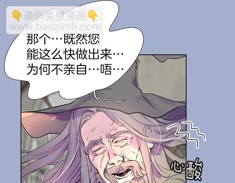第25话 魔法天才送我回家！18