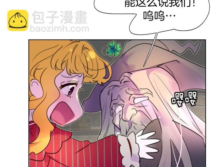 第25话 魔法天才送我回家！26
