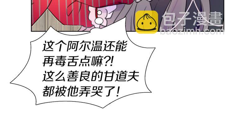 第25话 魔法天才送我回家！27