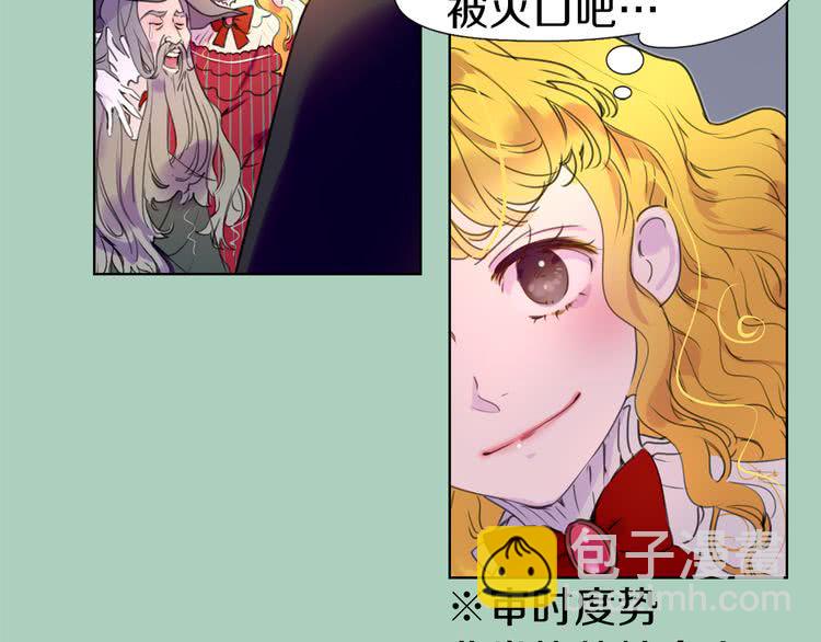 第25话 魔法天才送我回家！29