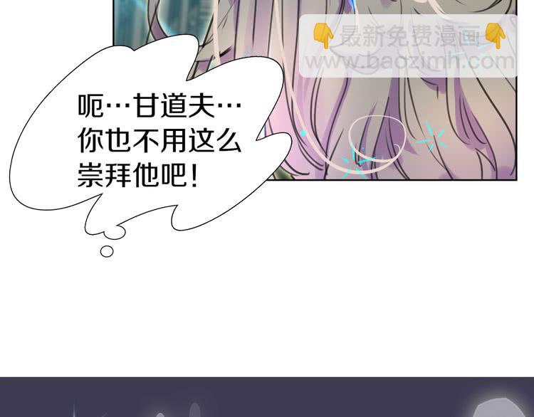 第25话 魔法天才送我回家！3
