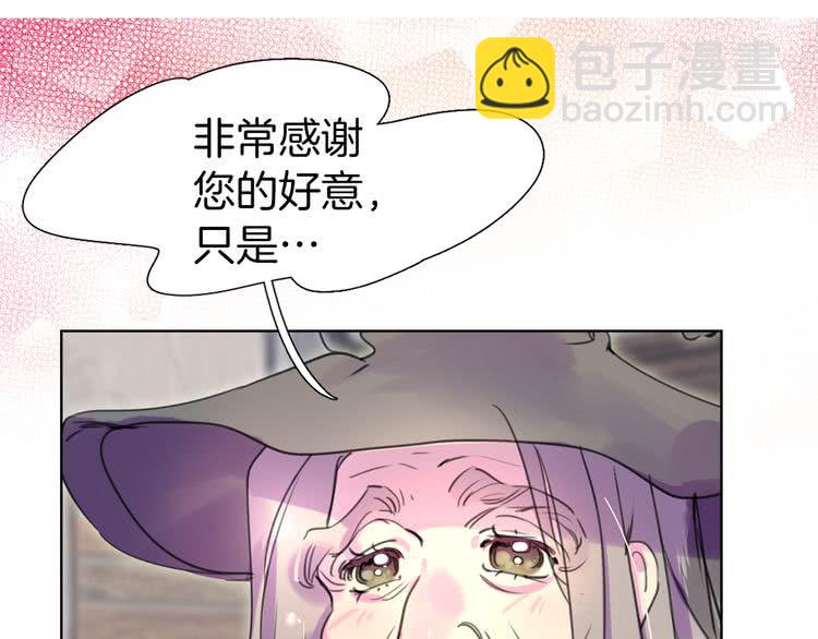 第25话 魔法天才送我回家！32