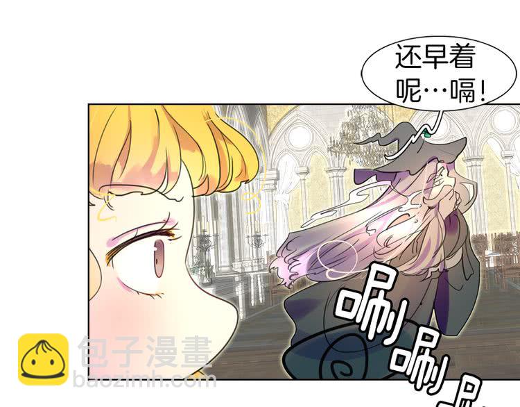 第25话 魔法天才送我回家！34
