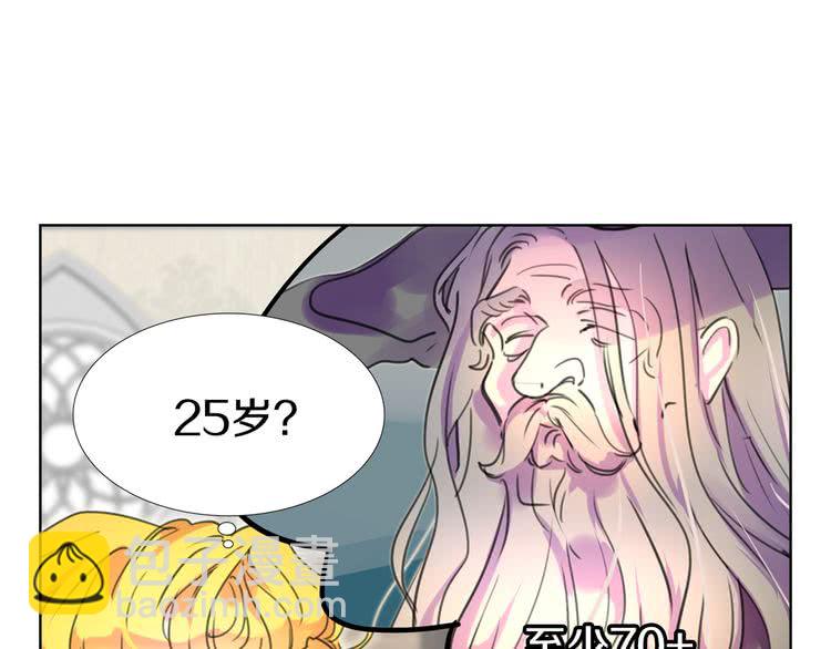 第25话 魔法天才送我回家！40