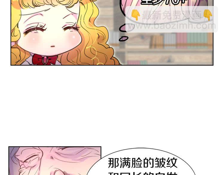 第25话 魔法天才送我回家！41