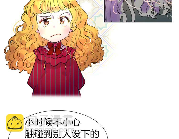 第25话 魔法天才送我回家！43