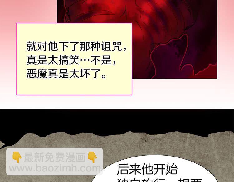 第25话 魔法天才送我回家！49