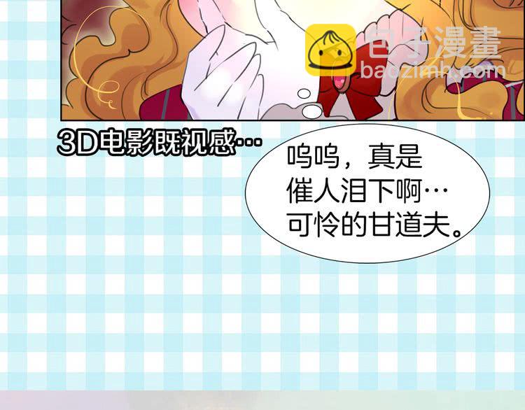 第25话 魔法天才送我回家！59