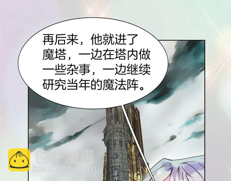 第25话 魔法天才送我回家！60