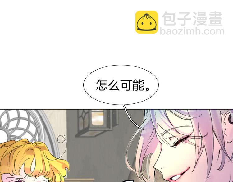 第25话 魔法天才送我回家！64