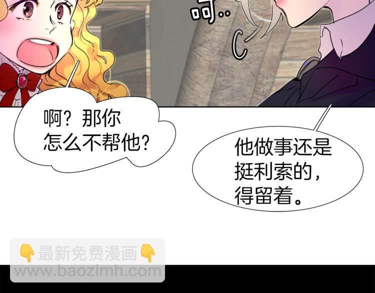 第25话 魔法天才送我回家！65