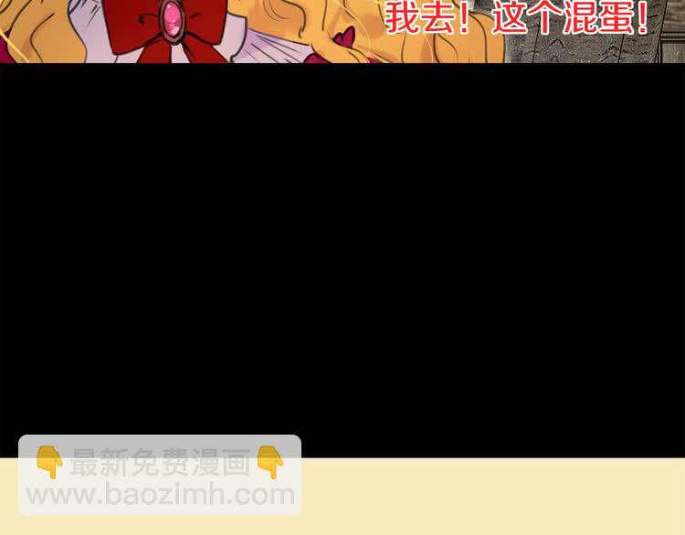 第25话 魔法天才送我回家！67