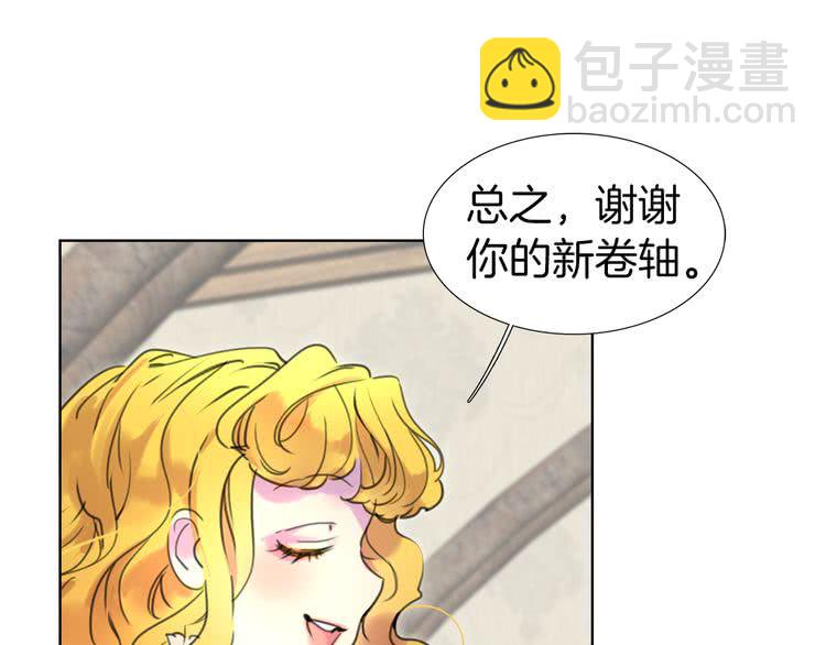 第25话 魔法天才送我回家！70