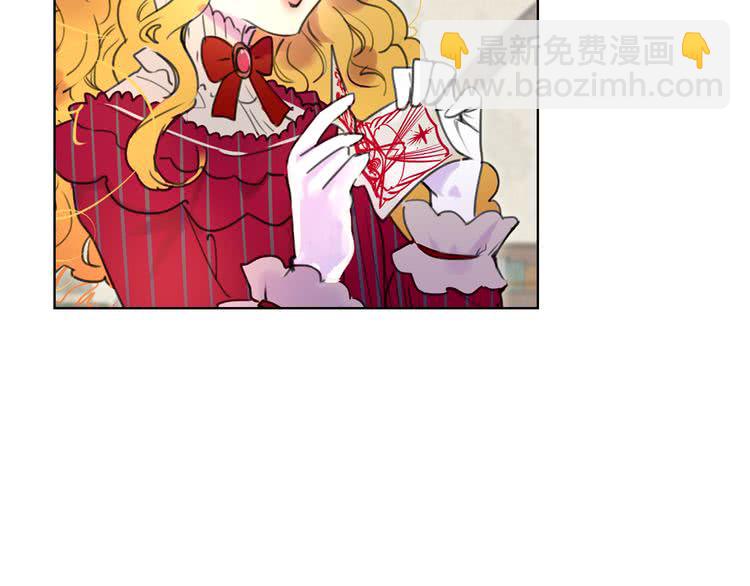 第25话 魔法天才送我回家！71