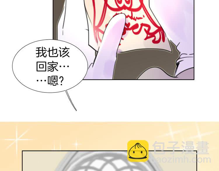 第25话 魔法天才送我回家！73