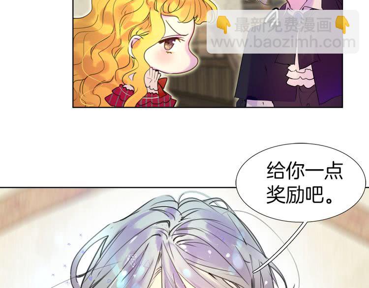 第25话 魔法天才送我回家！83