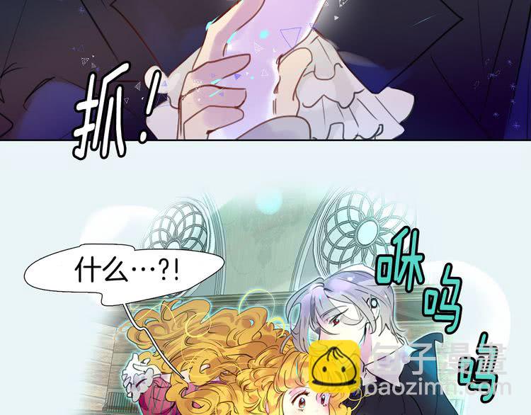 第25话 魔法天才送我回家！85