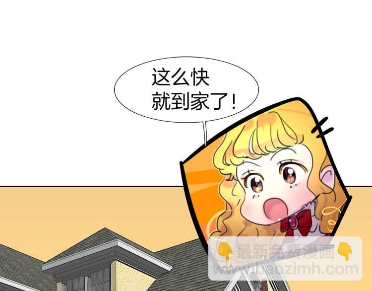 第25话 魔法天才送我回家！90