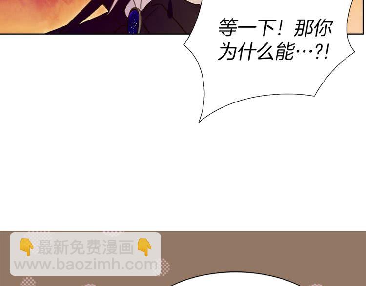 第25话 魔法天才送我回家！95