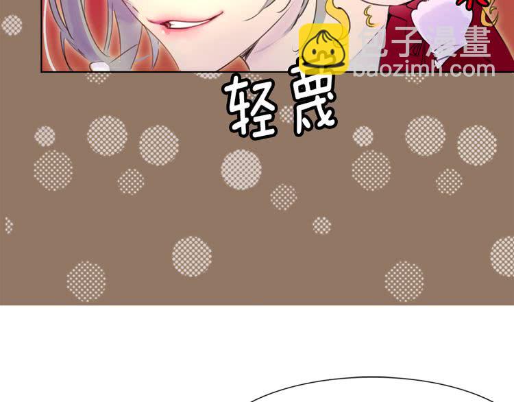 第25话 魔法天才送我回家！97