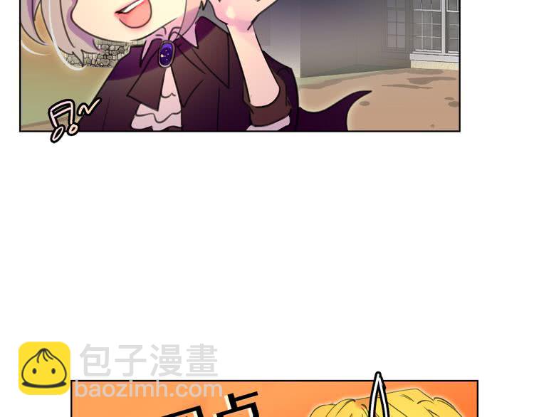 第25话 魔法天才送我回家！99
