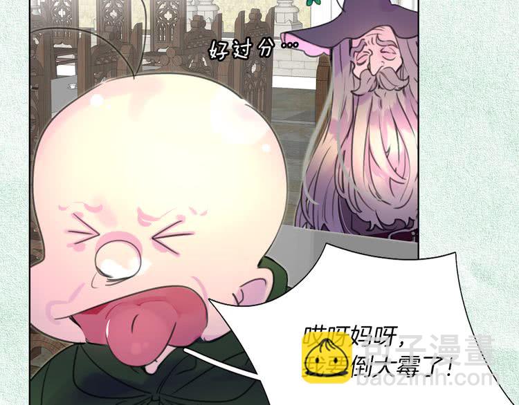 第27话 冤家路窄10